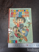 작은이미지