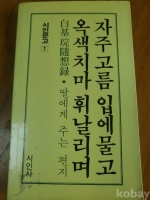 작은이미지