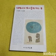 작은이미지