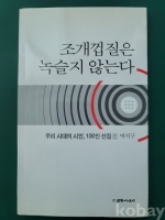 작은이미지