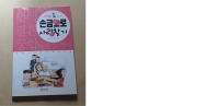작은이미지