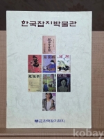 작은이미지
