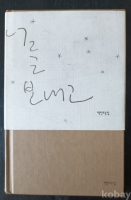 작은이미지