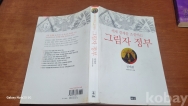 작은이미지