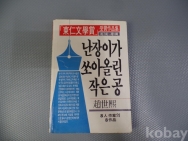 작은이미지