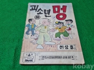 작은이미지
