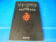 작은이미지