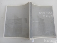 작은이미지