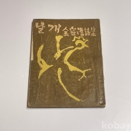 작은이미지