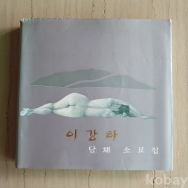 작은이미지