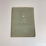 작은이미지
