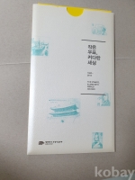 작은이미지