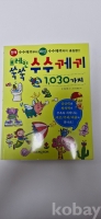 작은이미지