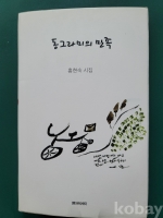작은이미지