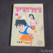 작은이미지