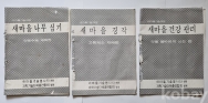작은이미지