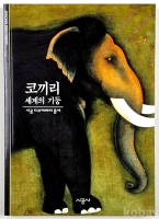 작은이미지