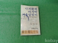 작은이미지