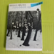 작은이미지