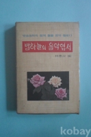 작은이미지