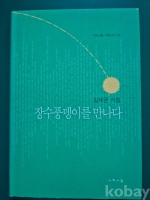 작은이미지