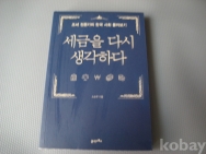 작은이미지