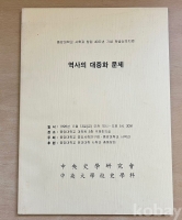 작은이미지