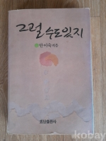 작은이미지