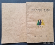 작은이미지