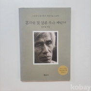 작은이미지