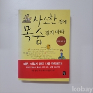 작은이미지
