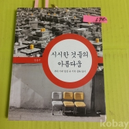 작은이미지