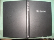 작은이미지