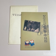 작은이미지