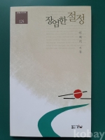 작은이미지