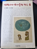 작은이미지