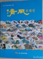 작은이미지