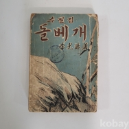 작은이미지