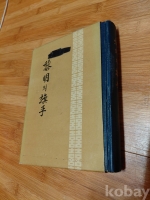 작은이미지