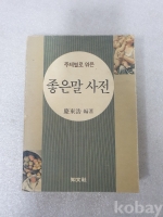 작은이미지