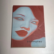 작은이미지