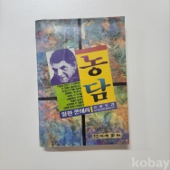 작은이미지