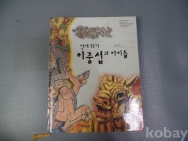 작은이미지