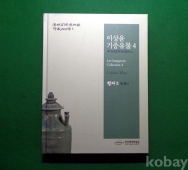 작은이미지