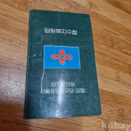 작은이미지