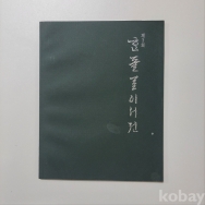작은이미지