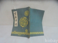 작은이미지
