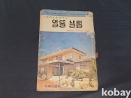 작은이미지