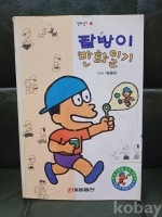작은이미지