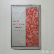 작은이미지
